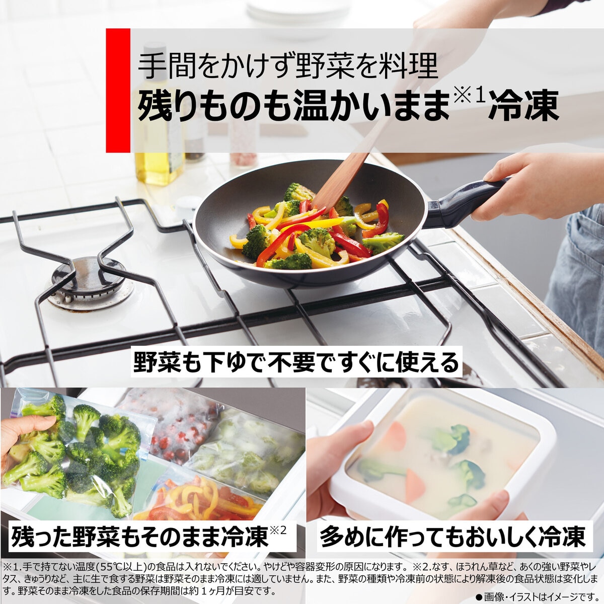 東芝 601L 冷蔵庫 GR-V600FK