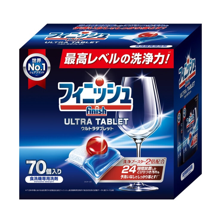 フィニッシュ ウルトラ タブレット 70個入り