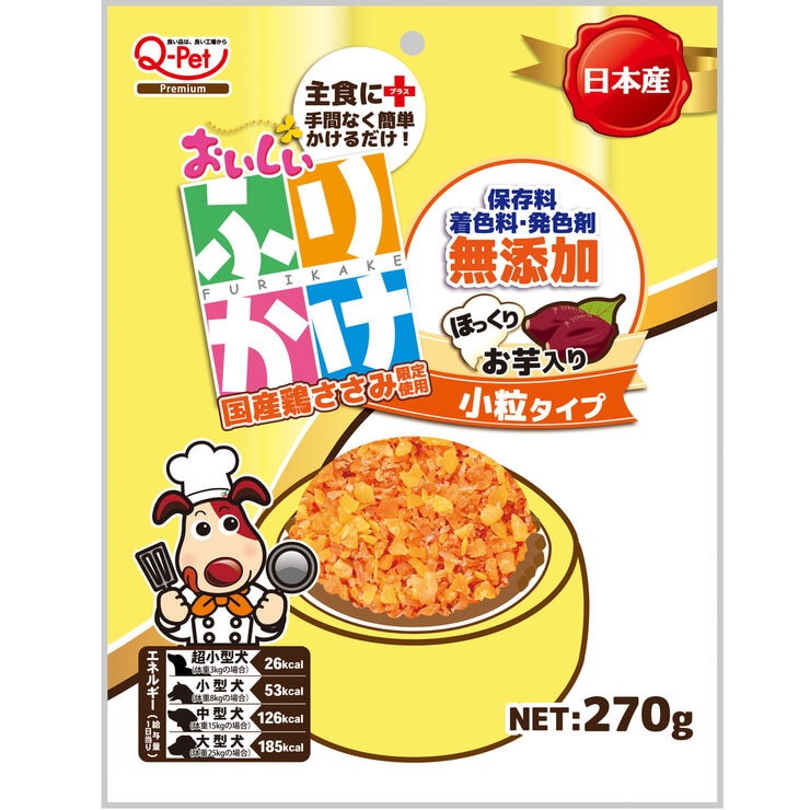 おいしいふりかけ 小粒タイプお芋入り 犬用 270g おいしいふりかけ 小粒タイプお芋入り 犬用 270g