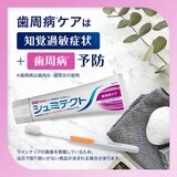 薬用シュミテクト歯周病ケア 100g x 5