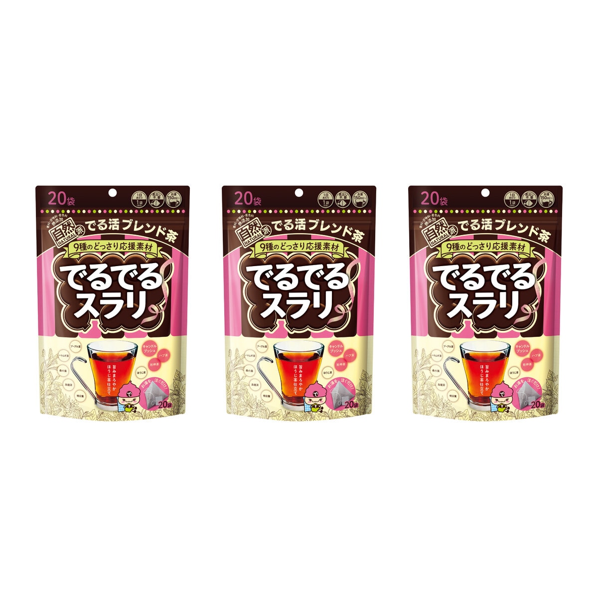でるでるスラリ ブレンド茶 20袋 3袋セット