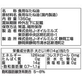 一番搾り キャノーラ油 1350g 一番搾り キャノーラ油 1350g