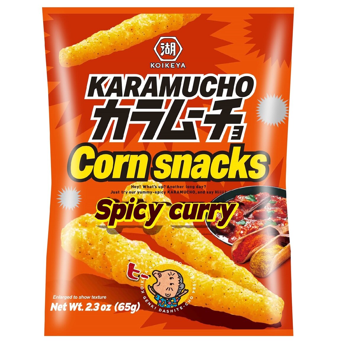 湖池屋カラムーチョコーンスナック 65g x 8袋入