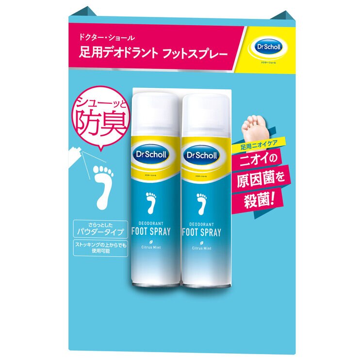 ドクターショール フット スプレー 2個セット ドクターショール フット スプレー 2個セット