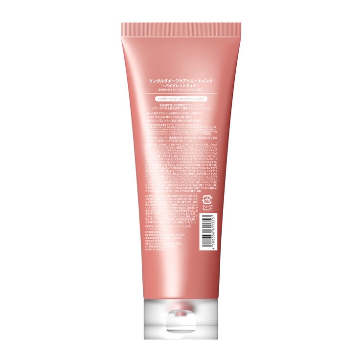 KUNDAL プロテイン ダメージケア トリートメント 250mL KUNDAL プロテイン ダメージケア トリートメント 250mL