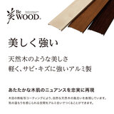 タカショー 美ウッドデッキ 90X180cm BEW-D918
