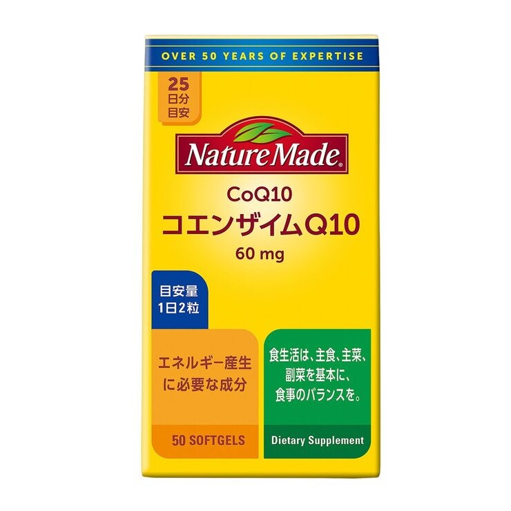 ネイチャーメイド コエンザイムQ10 50粒 ネイチャーメイド コエンザイムQ10 50粒