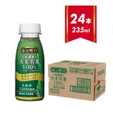 金の青汁 純国産大麦若葉100% PET 235ml x 24本（12本/箱 x 2)