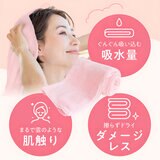 ハホニコ タオル 2枚, カラミーブラシセット