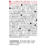 ロカボナッツチョコレート 560g