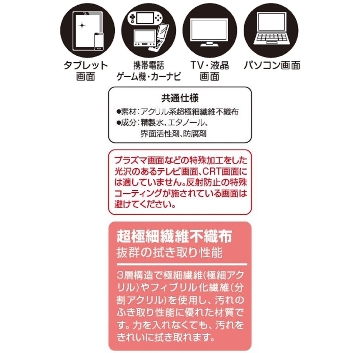 DIGIO2 ウェットタイプクリーナー ボトル 60枚入り X 6 セット