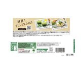 ネスレ 宇治抹茶ラテポーション 550g ネスレ 宇治抹茶ラテポーション 550g