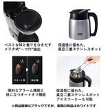 メリタ フィルターコーヒーメーカー ノア SKT54-3-W