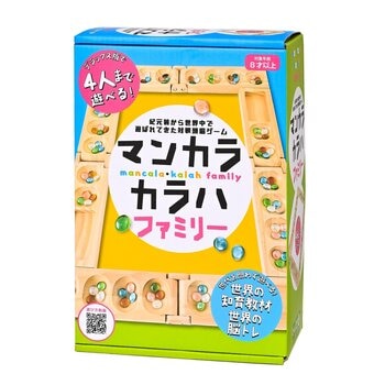 マンカラ・カラハ ファミリー 改定版