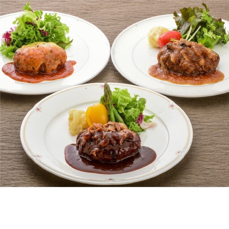 【冷凍】米沢牛入りハンバーグセット 各150g x 2個（計6個）