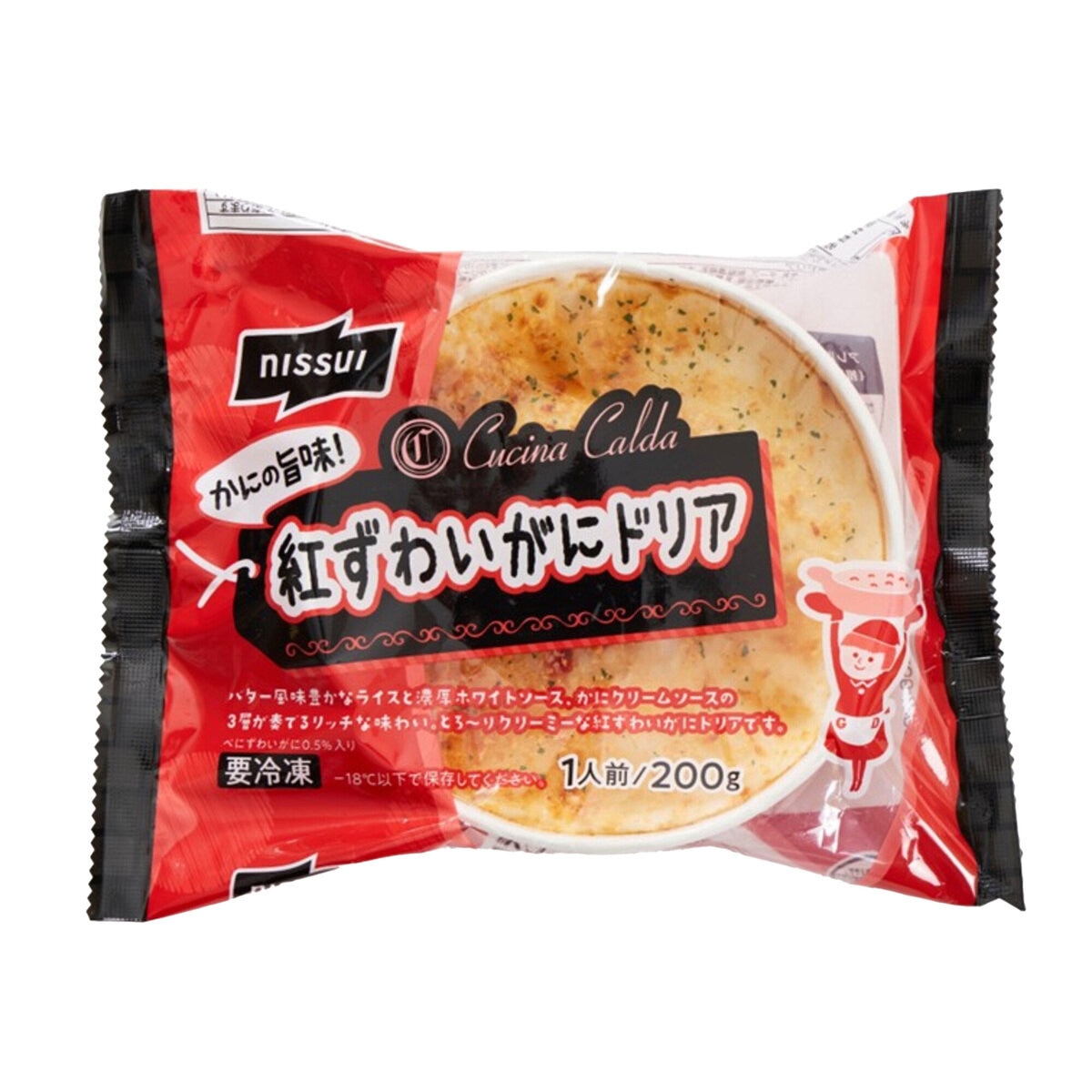 【冷凍】紅ずわいがにドリア 200g x 12個