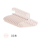 7Life キッズハンガー10個入り 7Life キッズハンガー10個入り