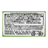 カークランドシグネチャー オーガニック フムス 71g x 20 cups