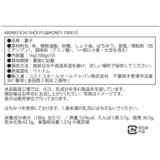 亀田製菓 ICHI はちみつ醤油揚げせん 100g x 10袋