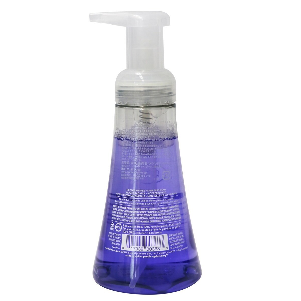 メソッド ハンドソープ フォーミングタイプ　300ml　フレンチラベンダー