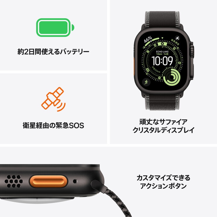 Apple Watch Ultra 3 Cellular 49mmナチュラルチタニウムケースとブルー/ブライトブルートレイルループ