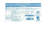 【冷凍】北海道産 ホッケ 450g & ホタテフライ 500g