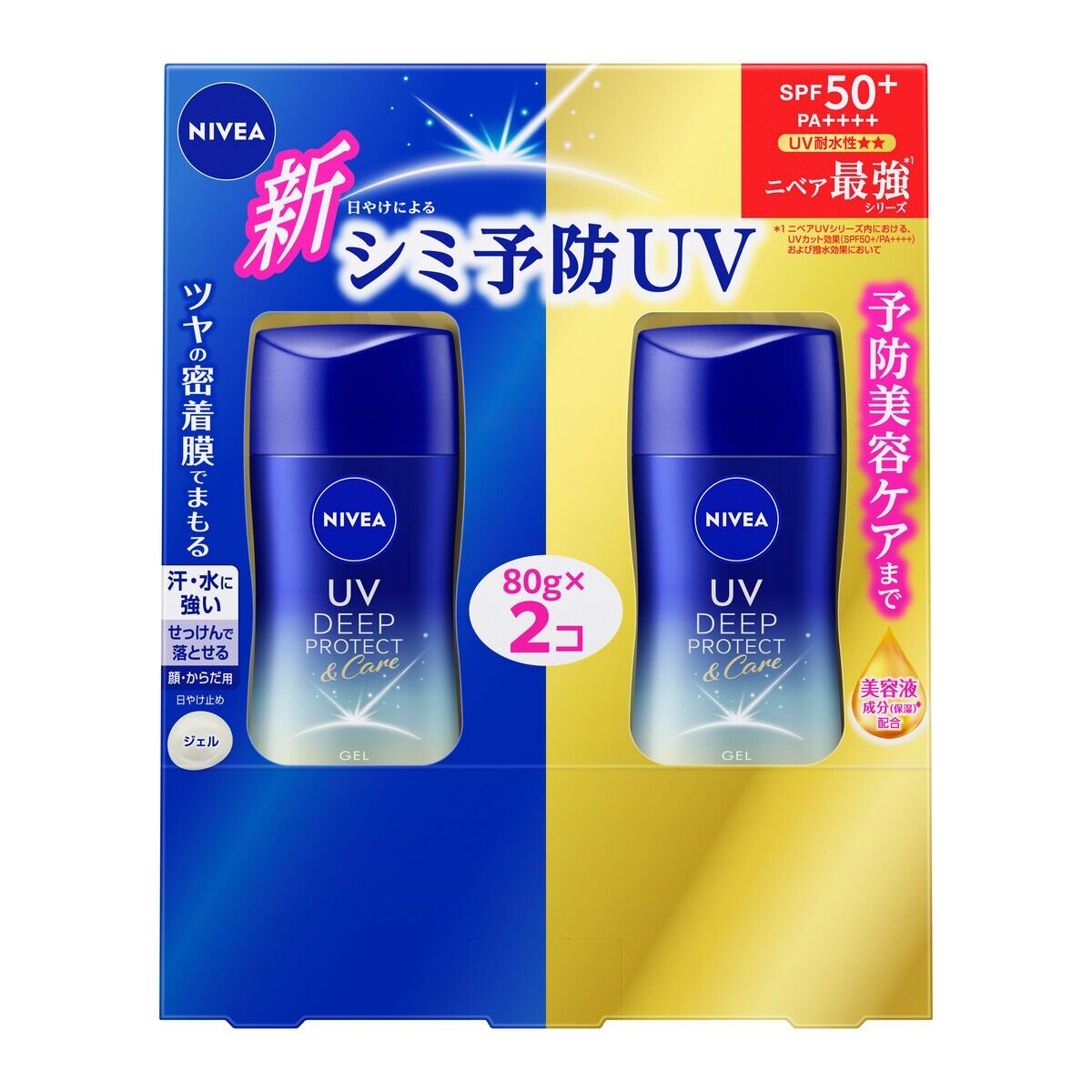 ニベアUV ディープ プロテクト＆ケア ジェル SPF50+ / PA++++80g x 2