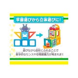 アンパンマン マグパネル パチッと知育!たっぷり遊べるDXセット アンパンマン マグパネル パチッと知育!たっぷり遊べるDXセット