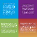 レッドブル バラエティーパック 2025年冬バージョン 250ml x 12缶