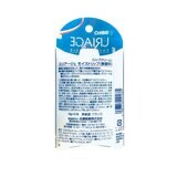 ユリアージュ モイスト リップ Duo 4g ｘ 2本