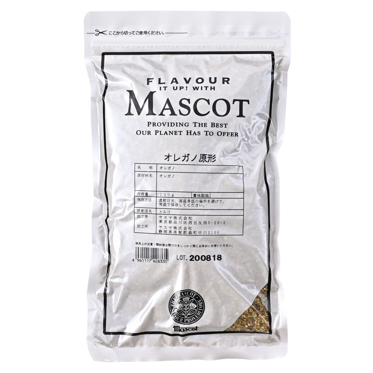 マスコット オレガノホール 100g Costco Japan