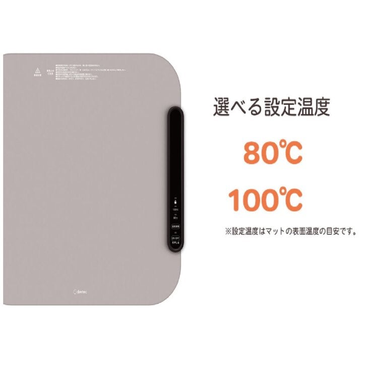 ドリテック フードウォーマー 「ホッとマットまる」 WM-100 ドリテック フードウォーマー 「ホッとマットまる」 WM-100