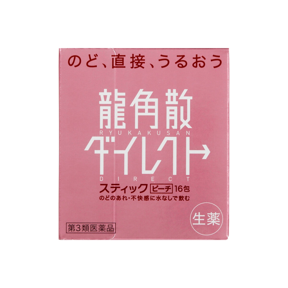 【第3類医薬品】龍角散ダイレクト ピーチ 16包 x 2