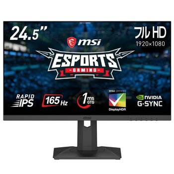 MSI 24.5インチ ゲーミングPCモニター OPTIX G251PF