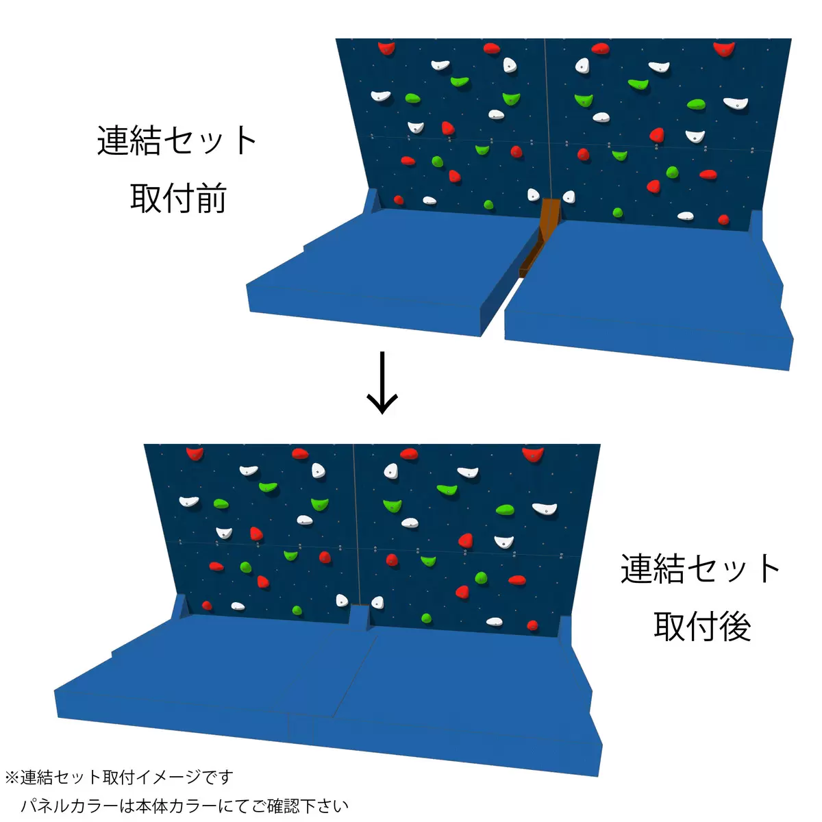 クライミングウォール連結セット　ロックステーション1用 ロイヤルブルー