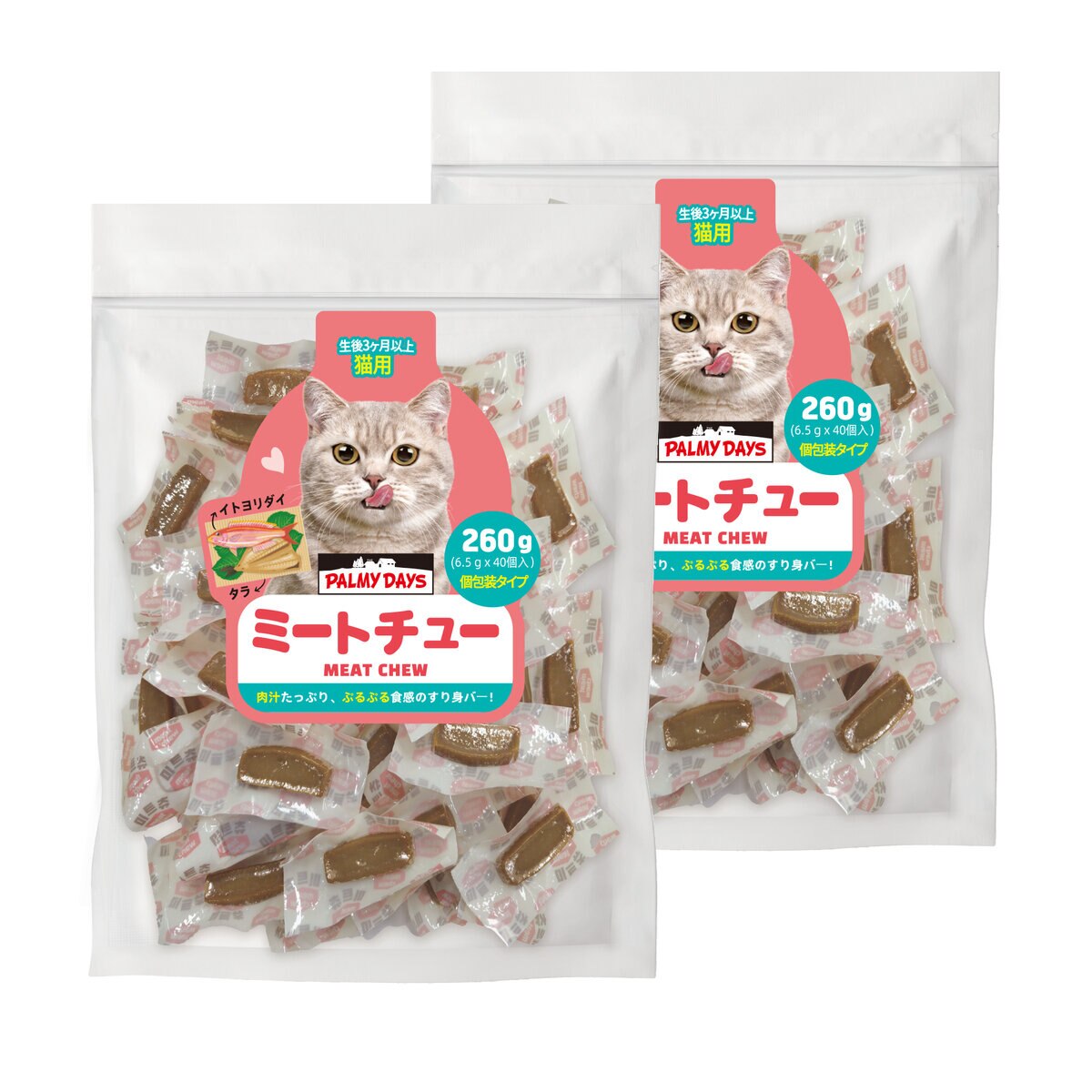 Meat Chew (Fish paste) For Cat 260g x 2