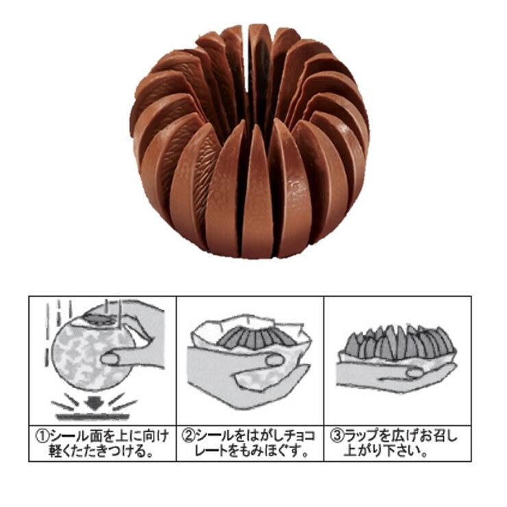テリーズ チョコレートオレンジ 3個入