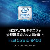 マウスコンピューター デスクトップPC CMPTR LM-C59SH8-CT