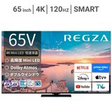 レグザ 65インチ 4K 量子ドット ミニLED 液晶テレビ REGZA 65Z770R(C)