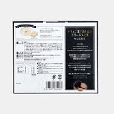 トリュフクリームスープ 10食
