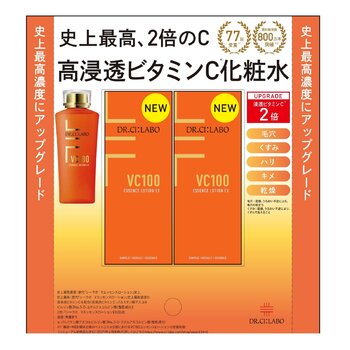 ドクターシーラボ VC100エッセンスローションEX 150 ml x2