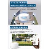 Anker(アンカー)Eufy 屋外カメラ C37 2CAM KIT T814 Anker(アンカー)Eufy 屋外カメラ C37 2CAM KIT T814