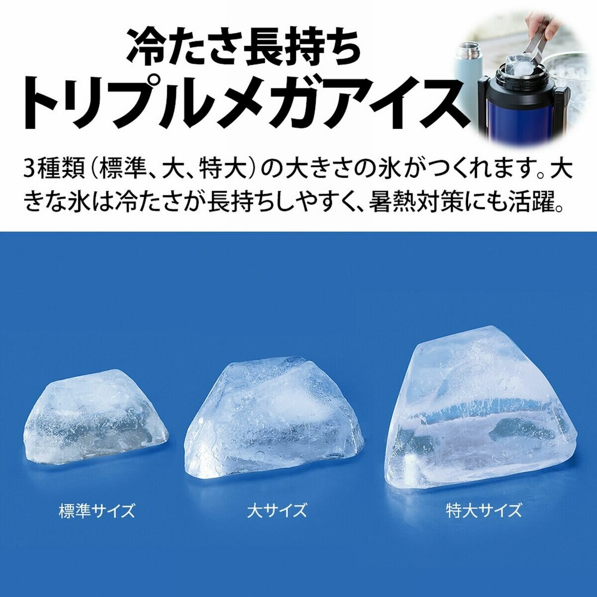 シャープ 冷蔵庫 SJMW46R-W