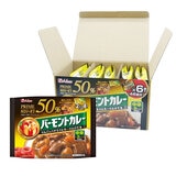 ハウスプライムバーモントカレー 48皿分