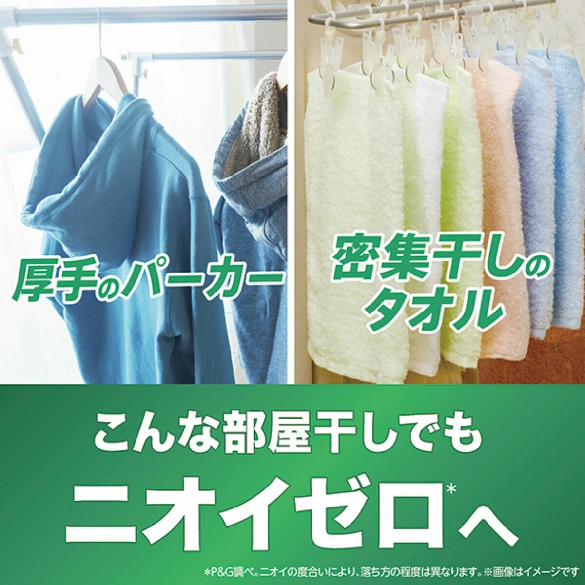 アリエール ジェルボール110個 部屋干し&スポーツ 漂白剤つけおき級消臭 洗濯洗剤 詰め替え アリエール ジェルボール110個 部屋干し&スポーツ 漂白剤つけおき級消臭 洗濯洗剤 詰め替え