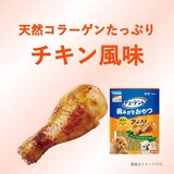 チューデント 犬用歯磨きガム 50g