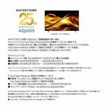 シャープ アクオス 85インチ 4K MiniLEDテレビ 4T-C85HV1