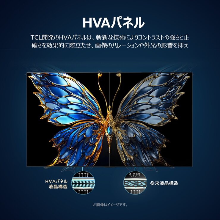 TCL 55インチ 4K 液晶テレビ 55P61K | Costco Japan