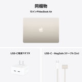 Apple MacBook Air 15インチ/10コアCPU/ 10コアGPU/M4チップ /16GB/256GB SSD - スターライト
