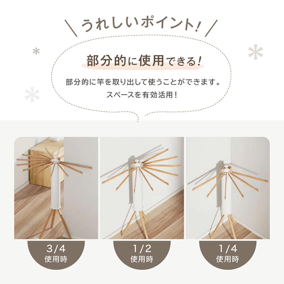 7Life 物干しスタンド　16本かけ キャスターなし ウッドzakka-043-16w